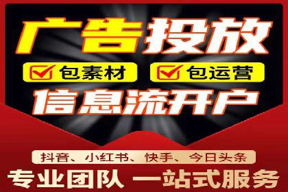 信息流广告公司案例集锦：品牌成长故事