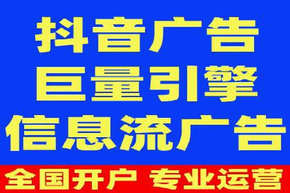电商行业中的信息流代理策略与效果评估