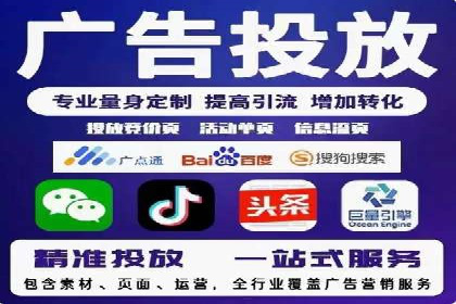 案例分享：信息流广告投放助力电商